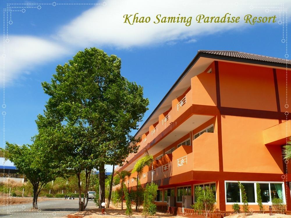 Khao Saming Paradise Resort Trat Eksteriør bilde